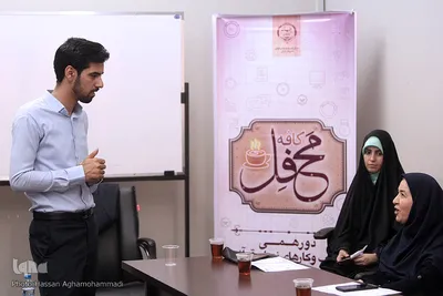 سیزدهمین دورهمی کسب و کارهای نوپای قرآنی «کافه محفل»