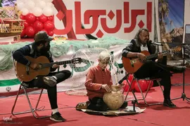 هرمزگان میزبان رویداد ملی «ایران‌جان»