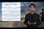 فیلم | دعای روز سیزدهم ماه رمضان