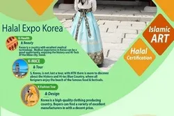 جنوبی کوریا ؛ بین الاقوامی حلال نمائش 2023
