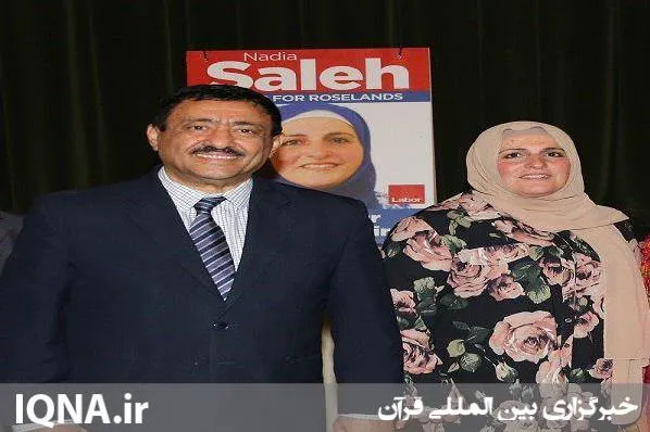 Hicablı xanım Avstraliyada keçirilən seçkilərdə qalib gəldi