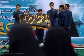 مراسم روز عفاف و حجاب در میدان امام حسین (ع)