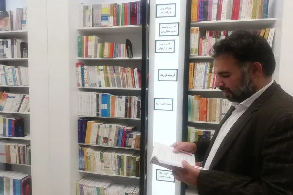برگزاری مراسم عقد زوج قمی در محضر کتاب
