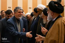 اختتامیه کنگره بازخوانی ابعاد شخصیتی امام علی(ع)