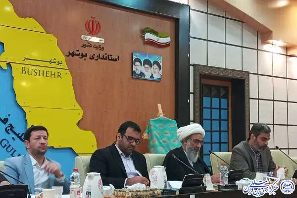 دهمین جلسه «شورای فرهنگ عمومی» در بوشهر برگزار شد + عکس