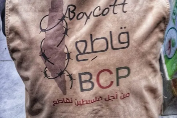 کمپین فلسطینی‌ها برای تحریم کالاهای صهیونیستی/ پولمان را خرج کشتار کودکانمان نمی‌کنیم