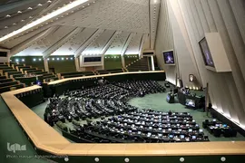 جلسه علنی امروز مجلس شورای اسلامی