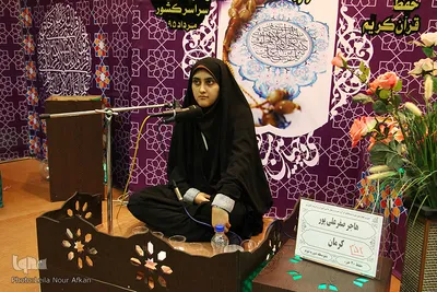 مسابقات قرآن دانش آموزی در رشته حفظ وقرائت