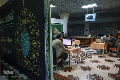 حضور اصحاب رسانه در چهل‌ویکمین دوره مسابقات بین‌المللی قرآن کریم