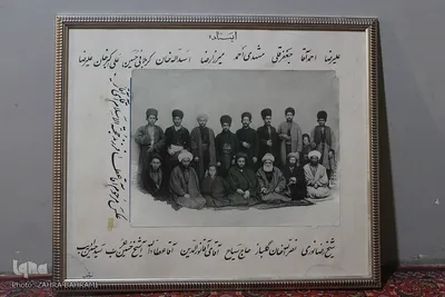 قاب عکسهای موجود در صحن بقعه که در همگی آنها مرحوم آیت الله آقانورالدین عراقی و دیگر علما و بزرگان عراق عجم(اراک) حضور دارند