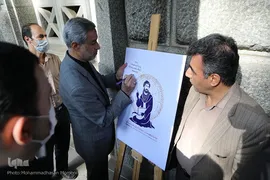 مراسم ادای احترام و بزرگداشت مقام حکیم هزاره‌ها، شیخ‌‌الرییس ابوعلی‌سینا در همدان