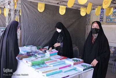 نمایشگاه قرآن، عترت و نماز در فارس