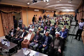 سمینار بین المللی شاحص های تمدن نوین اسلامی