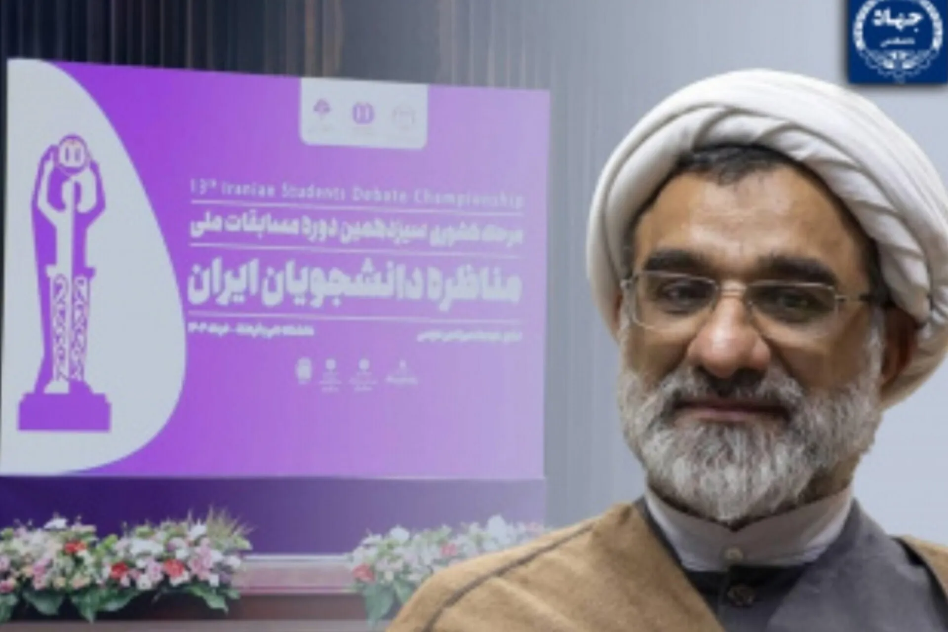 مناظره‌های دانشجویی؛ چراغ راه تعالی تمدن نوین اسلامی در عرصه‌های علمی و فکری
