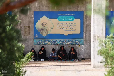 مراسم دعای عرفه در تخت فولاد