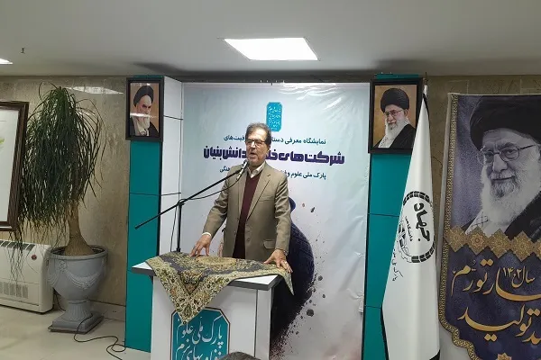 نمایشگاه دستاوردهای شرکت‌های خلاق و دانش‌بنیان افتتاح‌ شد