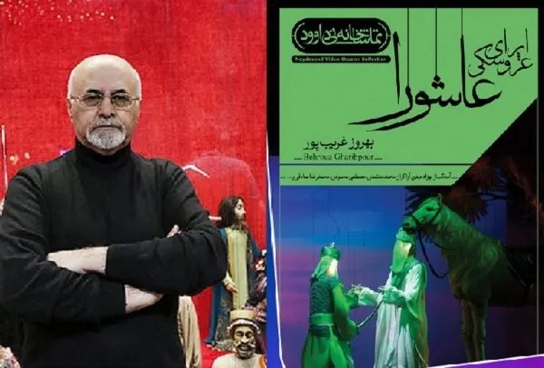 رستگاری اُپرای ملی در تلفیق هنر آیینی با هویت دینی