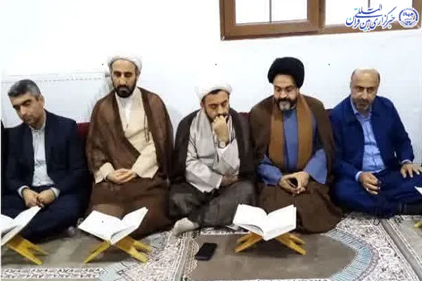 محفل انس با قرآن مدیران دستگاه های اجرایی شهرستان چالوس
