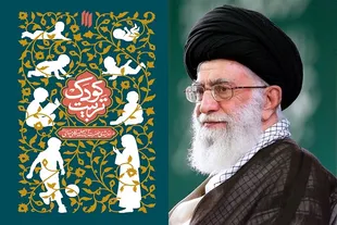 اندیشه تربیتی «امام شهید»؛ منظومه‌ای نظام‌ساز برای آینده ایران + صوت