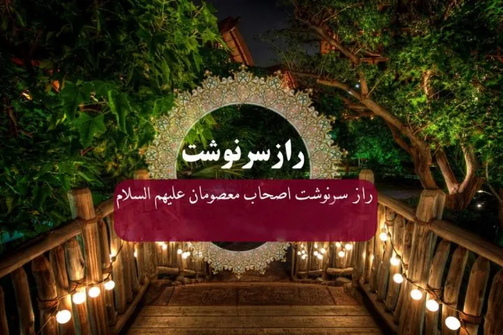 شرح سیره و زمانه امام جواد(ع) بر روی امواج رادیو