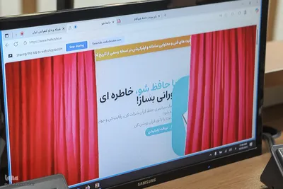 آیین رونمایی و آغاز فعالیت رویدادهای ملی حفظ قرآن کشور
