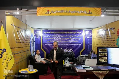 نمایشگاه دستاوردهای پژوهش، فناوری و فن بازار استان یزد‎‎