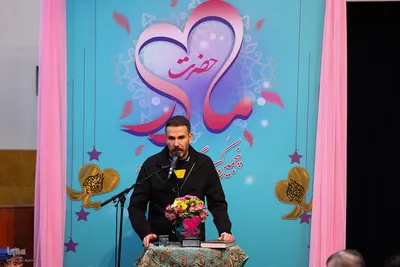 اختتامیه پنجمین کنگره ملی شعر حضرت مادر در اصفهان
