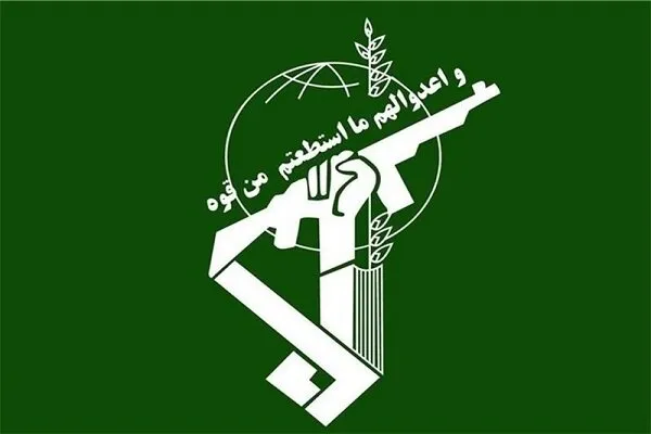 اعضای فرقه ضاله در ایلام دستگیر شدند