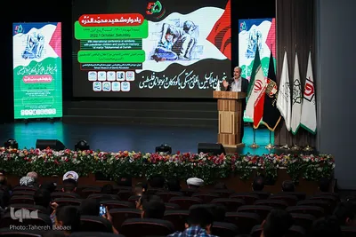 پنجمین اجلاس بین‌المللی همبستگی با کودکان و نوجوانان فلسطینی