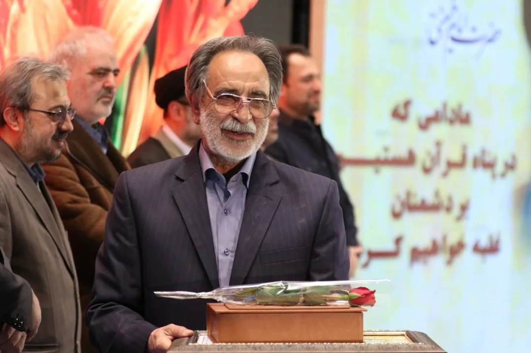 پیام سازمان دارالقرآن در پی درگذشت علی‌اکبر زرین‌قدم