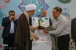 همایش "یاوران وقف"