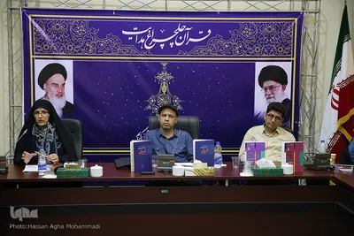 نشست های یازدهمین روز نمایشگاه بین المللی قرآن