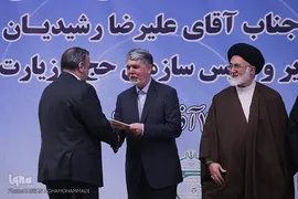 مراسم تودیع و معارفه رییس سازمان حج و زیارت