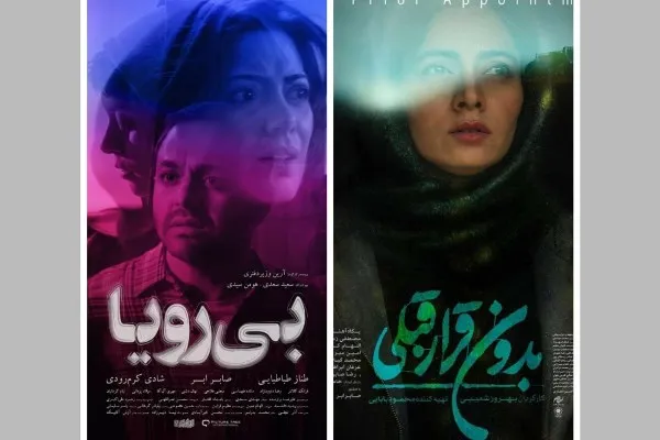 «بی رویا» و آزار عامدانه تماشاچی/ «بدون قرار قبلی»؛ شریف اما تلویزیونی