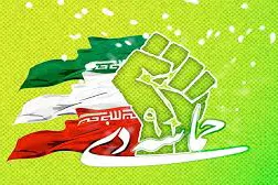 حماسه 9 دی؛ انقلاب سوم ملت ایران ‏