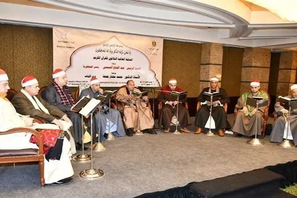 Ang mga Qari mula sa Iba't ibang mga Bansa ay Dumalo sa Khatm na Palatuntunan ng Qur’an Program sa Ehipto
