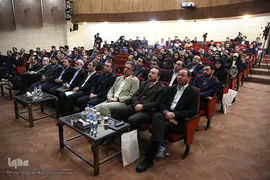 دومین همایش مالی اسلامی ایران