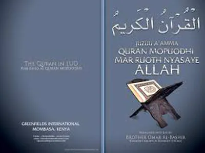 Qur'ani Tukufu yatafsiriwa kwa lugha ya Kiluo