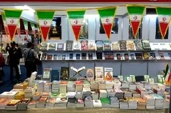 İranın nəfis Quran çapı Taylandda sərgiləndi – Foto