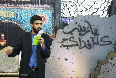 یادواره شهدای مدافع حرم در شیراز