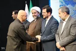 جشن هنر انقلاب اسلامی