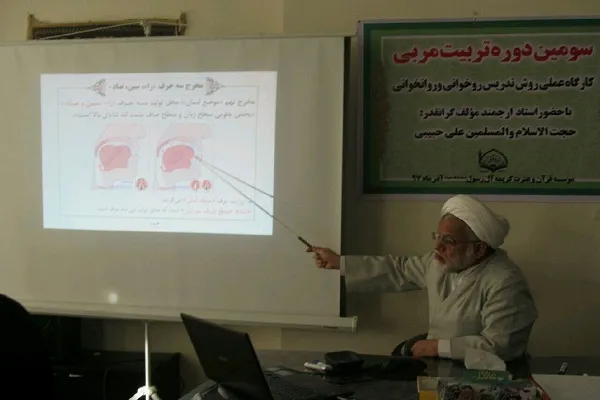 نخستین کارگاه عملی روش تدریس روخوانی در شاهرود برپا شد