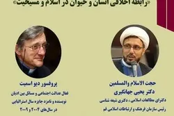 تأكيد الديانات السماوية على الرفق بالحيوانات / 200 آية قرآنية في الرفق بالحيوان