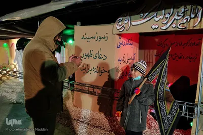 آیین تشییع نمادین حضرت زهرا (س) به همراه تشییع شهید گمنام در شهرک سعدی شیراز‎‎