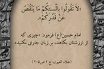 موشن‌گرافیک | ضرورت حفظ شخصیت
