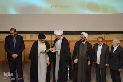 همایش فعالان قرآنی وسبک زندگی قرآنی قم