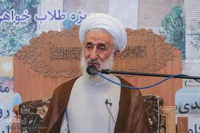 دومین پیش همایش ملی «حوزه انقلابی،حوزه منتظر‎‎»