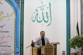 جشن ختم قرآن جلسه آموزشی علی‌اکبر ملکشاهی
