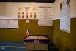 موزه عبرت شیراز‎