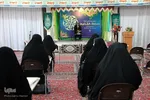 مرحله شهرستانی چهل‌وپنجمین دوره مسابقات سراسری قرآن بانوان در بیرجند